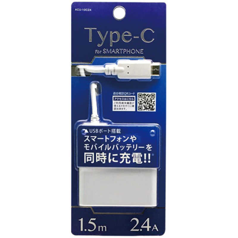 オズマ オズマ Type-C USB給電 ケーブル一体型AC充電器+USBポート 2.4A (1.5m 1ポート･ホワイト) ACUV-10C24W [1.5m] ACUV-10C24W [1.5m]