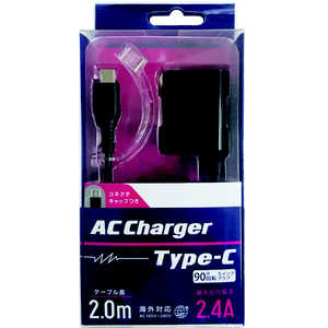 オズマ キューブ型TypeC用AC充電器 2.0m 2.4A ブラック ACMCC24MK オズマ キューブ型TypeC用AC充電器 2.0m 2.4A ブラック ACMCC24MK