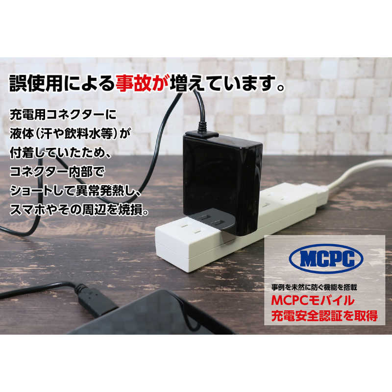 オズマ オズマ MCPC認証 Type-C ケーブル一体型AC充電器 3A ストレートケーブル1.5m AC-C30MPK ブラック AC-C30MPK ブラック
