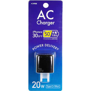 オズマ PD(PowerDelivery) 対応USB-AC充電器 3A 20W (Type-Cポート) ブラック ACC-20PDMBK オズマ PD(PowerDelivery) 対応USB-AC充電器 3A 20W (Type-Cポート) ブラック ACC-20PDMBK