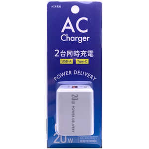 オズマ PD(PowerDelivery) 対応USB-AC充電器 3A 20W （Type-Cポート×1 USB-Aポート×1） ホワイト ACUC20ADWH