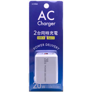 オズマ PD(PowerDelivery) 対応USB-AC充電器 3A 20W （Type-Cポート×1 USB-Aポート×1） ホワイト ACUC-20ADWH