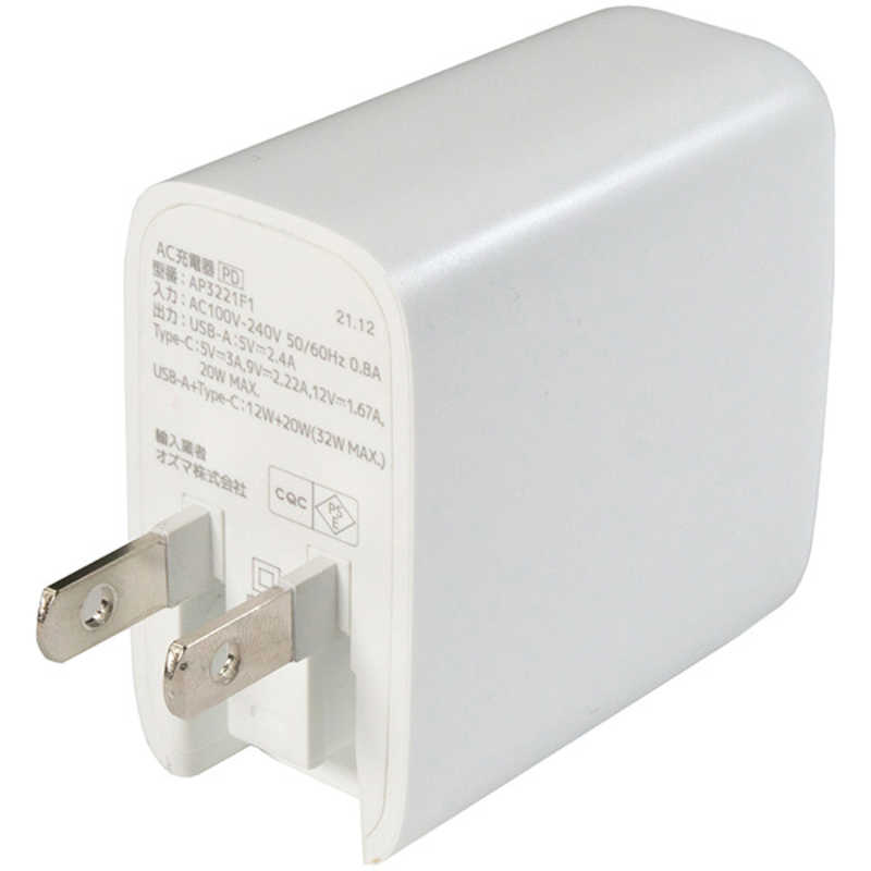 オズマ オズマ パワーデリバリー搭載AC充電器(Type-C20W&USB-A12W)2ポート ホワイト ACUC-32ADWH ACUC-32ADWH
