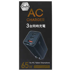 オズマ PowerDelivery(PD)対応USB-AC充電器 65W 3ポート(Type-C×2+USB-A×1) GaN使用 PPS出力対応 ブラック ACUC2M65ADBK