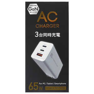 オズマ PowerDelivery(PD)対応USB-AC充電器 65W 3ポート(Type-C×2+USB-A×1) GaN使用 PPS出力対応 ホワイト ACUC2M65ADWH