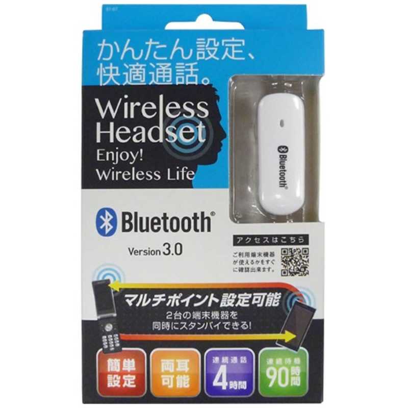 オズマ オズマ スマートフォン対応［Bluetooth3.0］　片耳ヘッドセット USB充電ケーブル付 （ホワイト）　BT-07W BT-07W BT-07W