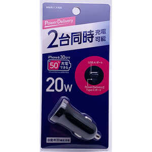 オズマ PowerDelivery対応 USB給電 スマートIC搭載車載用充電器PD20W Type-Cポート×1+USB-A×1(最大2.4A) ブラック 2ポート Smart IC対応 DCUC20ADBK オズマ PowerDelivery対応 USB給電 スマートIC搭載車載用充電器PD20W Type-Cポート×1+USB-A×1(最大2.4A) ブラック 2ポート Smart IC対応 DCUC20ADBK