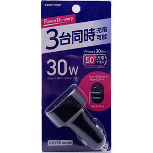 オズマ USB給電 PowerDelivery対応車載用充電器(シガーチャージャー)PD18W+12W(最大2.4A) Type-Cポート×1+USB-A×2 ブラック ブラック DCU2C-30ADBK