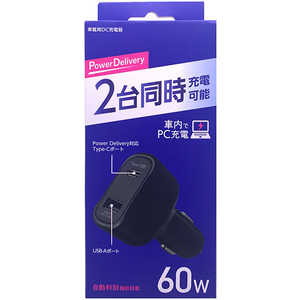 オズマ PowerDelivery対応【USB給電】スマートIC搭載車載用充電器(シガーチャージャー)最大PD60W/Type-Cポート×1+USB-A×1(最大2.4A) ブラック DCUC-60ADBK オズマ PowerDelivery対応【USB給電】スマートIC搭載車載用充電器(シガーチャージャー)最大PD60W/Type-Cポート×1+USB-A×1(最大2.4A) ブラック DCUC-60ADBK