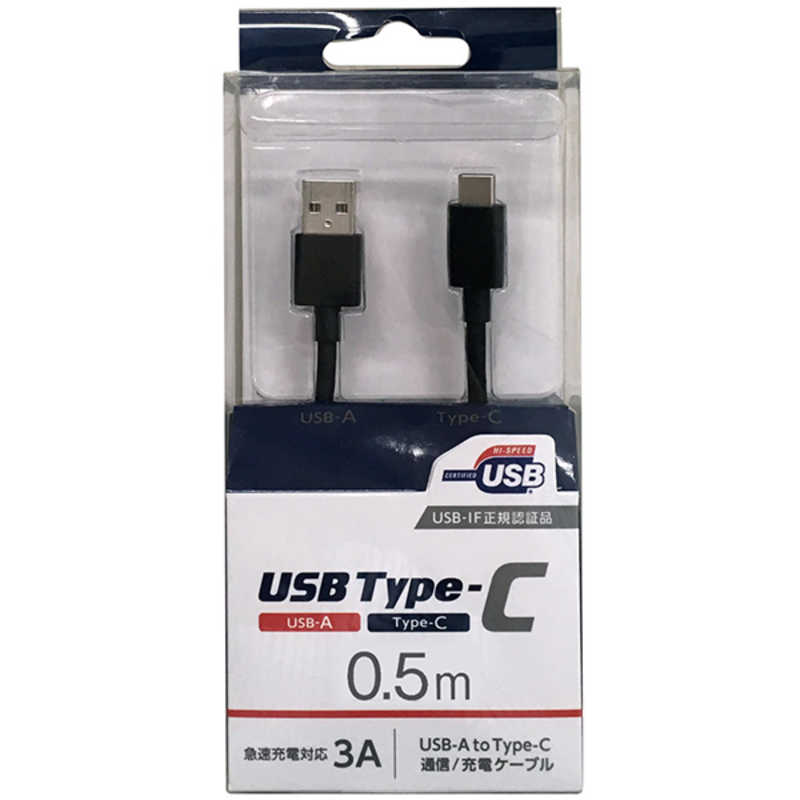 オズマ オズマ (USB-IF正規認証品)0.5m(Type-C ⇔ USB-A)USB2.0/3A対応USBケーブル 充電・転送ブラック  UD-3CS050K UD-3CS050K