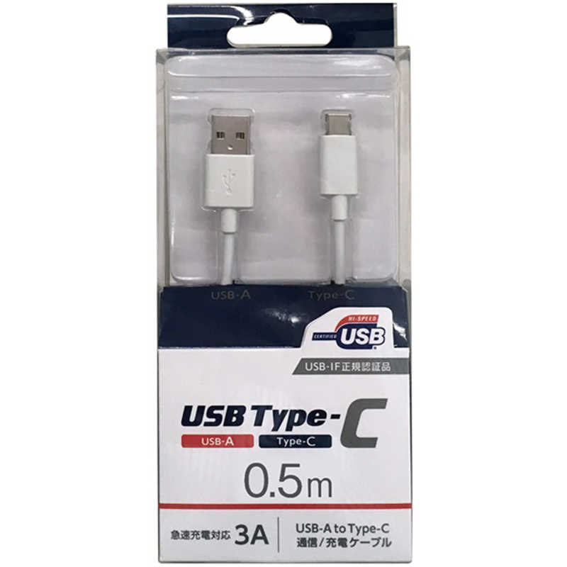 オズマ オズマ 【USB-IF正規認証品】0.5m［Type-C ⇔ USB-A］USB2.0/3A対応USBケーブル 充電・転送　ホワイト UD-3CS050W　ホワイト UD-3CS050W UD-3CS050W