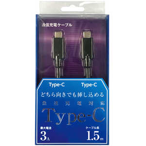 オズマ ［PD60W対応］ TypeC to TypeCケーブル 1.5m ブラック IHCD3C150K ［USB Power Delivery対応］ CDD3C150K