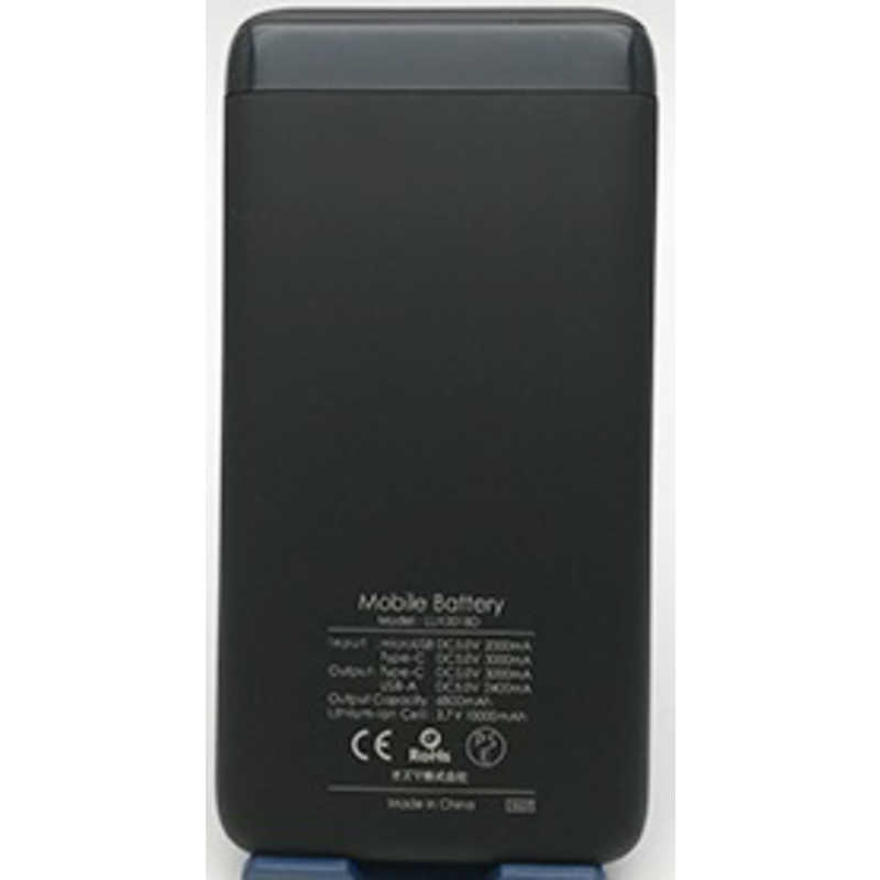 オズマ オズマ モバイルバッテリー[10000mAh/2ポート] LUCMM100-CCBK LUCMM100-CCBK