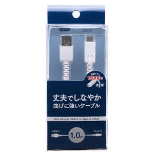 IY} 1myType-CUSB-AzȂ₩ŋȂɋP[u [dE] zCg [1m(RlN^) /USB Power DeliveryΉ] UD-ST3CSS100W
