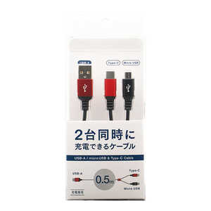 オズマ Type-C microUSB 2WAY充電専用ケーブル 50cm レッド レッド UC-MC05RD