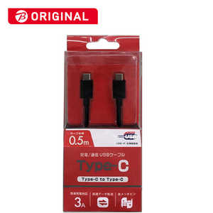  USB-C  USB-C USB2.0 3AбUSB֥ šž 0.5m BKS-UD3CS200K ֥å