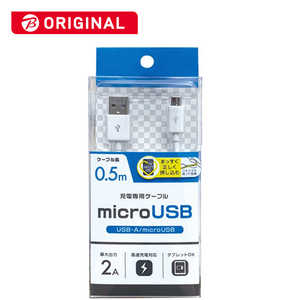  ӥå饰롼ץꥸʥǥ ޡȥե󡦥֥åбmicroUSB ®бѥ֥ 50cm BKS-HUCM05W