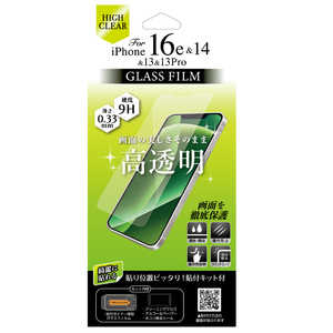  (Ž)(ۥĤʤŽդå)iPhone16e/14/13/13Proѥ饹ե  AFG-CLIP16e