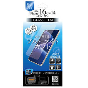  (Ž)(ۥĤʤŽդå)iPhone16e/14/13/13Proѥ饹ե ֥롼饤ȥå AFG-BLIP16e