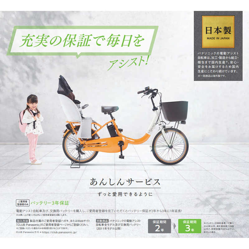 パナソニック　Panasonic 20型 電動アシスト自転車 ギュットクルームR･DX(マットチャコールブラック/3段変速)  【2020年モデル】【組立商品につき返品不可】 BE_ELRD03B(Mチャ