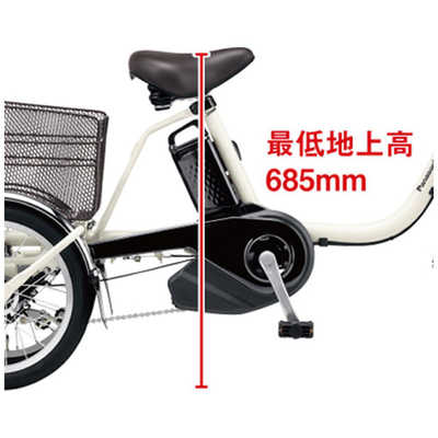 ＰＡＮＡＳＯＮＩＣパナソニック ビビ ライフ電動アシスト三輪車大容量１６ＡＨ搭載 PANASONICパナソニック ビビ ライフ電動アシスト三輪車
