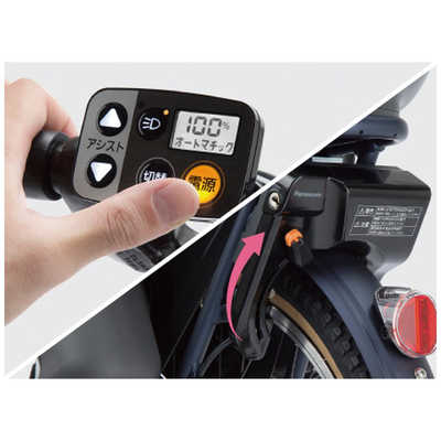 パナソニック Panasonic 電動アシスト自転車 20インチ ギュット