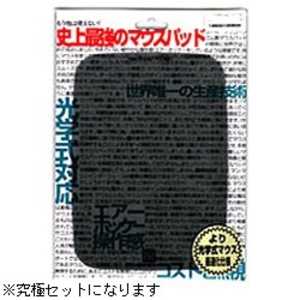 パワーサポート 究極セット III(超大:ダークグラファイト) AK-07 パワーサポート 究極セット III(超大:ダークグラファイト) AK-07