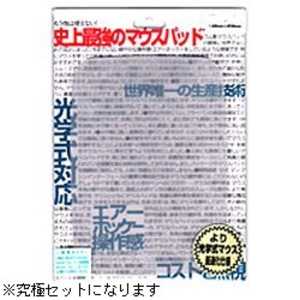 パワーサポート 究極セット III(標準:スノー･夜光タイプ) AK-78