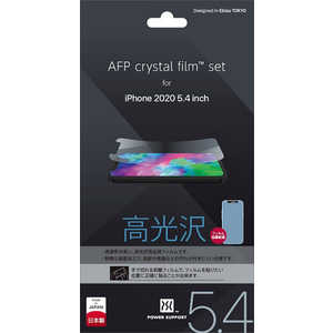 パワーサポート iPhone 12 mini 5.4インチ対応 高光沢フィルム AFP Crystal Film PPBY-01 パワーサポート iPhone 12 mini 5.4インチ対応 高光沢フィルム AFP Crystal Film PPBY-01