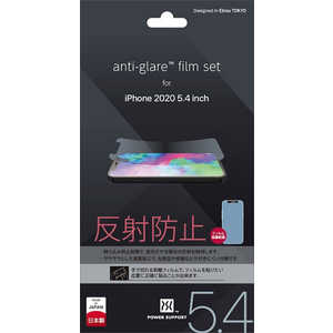 パワーサポート iPhone 12 mini 5.4インチ対応 反射防止フィルム Antiglare film PPBY-02