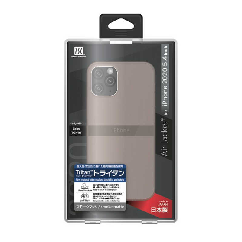 パワーサポート パワーサポート iPhone 12 mini 5.4インチ対応ケース Air jacket Smoke matte スモークマット PPBY-70 PPBY-70