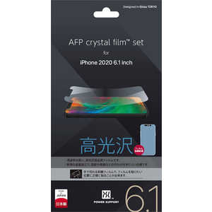 パワーサポート iPhone 12/12 Pro 6.1インチ対応 高光沢フィルム AFP Crystal Film PPBK-01 パワーサポート iPhone 12/12 Pro 6.1インチ対応 高光沢フィルム AFP Crystal Film PPBK-01