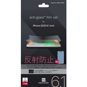 パワーサポート iPhone 12/12 Pro 6.1インチ対応 反射防止フィルム Antiglare film PPBK-02