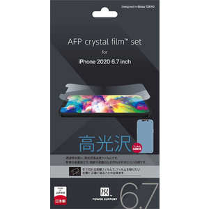 パワーサポート iPhone 12 Pro Max 6.7インチ対応 高光沢フィルム AFP Crystal Film PPBC-01