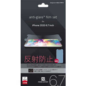 パワーサポート iPhone 12 Pro Max 6.7インチ対応 反射防止フィルム Antiglare film PPBC-02