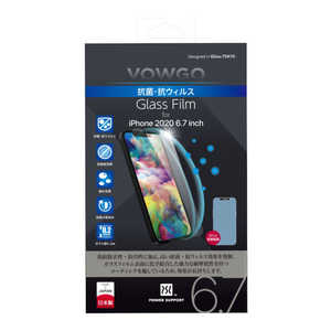 パワーサポート iPhone 12 Pro Max VOWGO 抗菌・抗ウィルス Glass Film PPBC-04 パワーサポート iPhone 12 Pro Max VOWGO 抗菌・抗ウィルス Glass Film PPBC-04