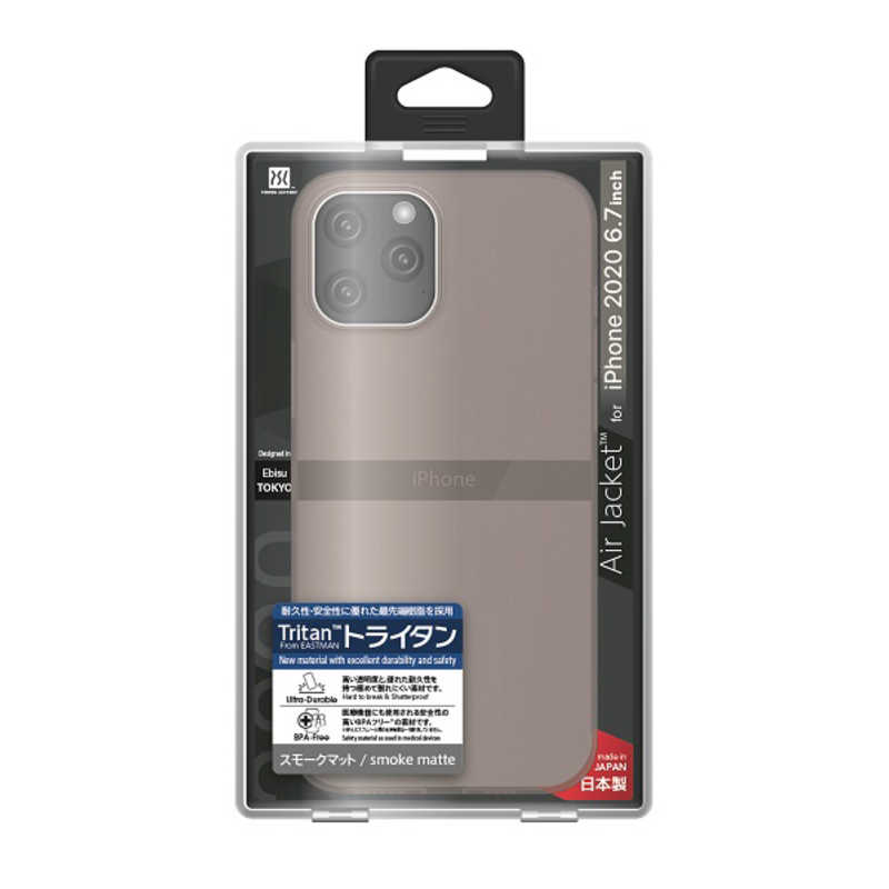 パワーサポート パワーサポート iPhone 12 Pro Max 6.7インチ対応ケース Air jacket Smoke matte スモークマット PPBC-70 PPBC-70