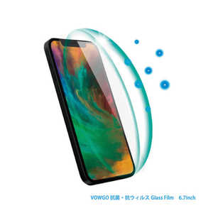 パワーサポート iPhone 13 Pro Max 6.7インチ対応 VOWGO 抗菌・抗ウィルス ガラスフィルム POWER SUPPORT PIPC04 パワーサポート iPhone 13 Pro Max 6.7インチ対応 VOWGO 抗菌・抗ウィルス ガラスフィルム POWER SUPPORT PIPC04