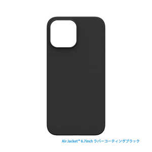 パワーサポート iPhone 13 Promax 6.7inch対応 Air Jacket ラバーブラック POWER SUPPORT PIPC72 パワーサポート iPhone 13 Promax 6.7inch対応 Air Jacket ラバーブラック POWER SUPPORT PIPC72