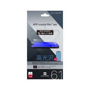 パワーサポート Crystal film for iPhone 14 PFIK-01