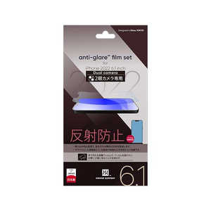 パワーサポート Antiglare film for iPhone 14 PFIK-02 パワーサポート Antiglare film for iPhone 14 PFIK-02