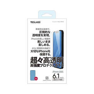 パワーサポート TEGLASS 超々高透明 高強度プロテクトガラス for iPhone 14 PFIK-04 パワーサポート TEGLASS 超々高透明 高強度プロテクトガラス for iPhone 14 PFIK-04
