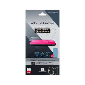 パワーサポート Crystal film for iPhone 14 Pro PFIT-01 パワーサポート Crystal film for iPhone 14 Pro PFIT-01