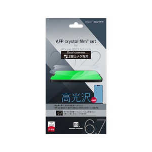 パワーサポート Crystal film for iPhone 14 Plus PFIM-01 パワーサポート Crystal film for iPhone 14 Plus PFIM-01