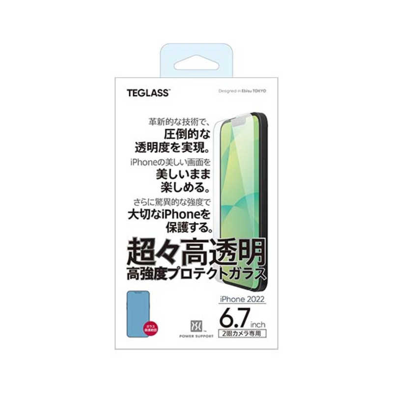 パワーサポート パワーサポート TEGLASS 超々高透明 高強度プロテクトガラス for iPhone 14 Plus PFIM-04 PFIM-04