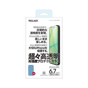 パワーサポート TEGLASS 超々高透明 高強度プロテクトガラス for iPhone 14 Plus PFIM-04