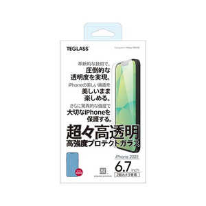 パワーサポート TEGLASS 超々高透明 高強度プロテクトガラス for iPhone 14 Plus PFIM-04 パワーサポート TEGLASS 超々高透明 高強度プロテクトガラス for iPhone 14 Plus PFIM-04
