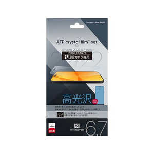 パワーサポート Crystal film for iPhone 14 Pro Max PFIC-01 パワーサポート Crystal film for iPhone 14 Pro Max PFIC-01