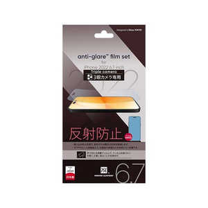 パワーサポート Antiglare film for iPhone 14 Pro Max PFIC-02 パワーサポート Antiglare film for iPhone 14 Pro Max PFIC-02