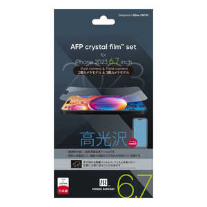 パワーサポート AFP Crystal film PJYM-01